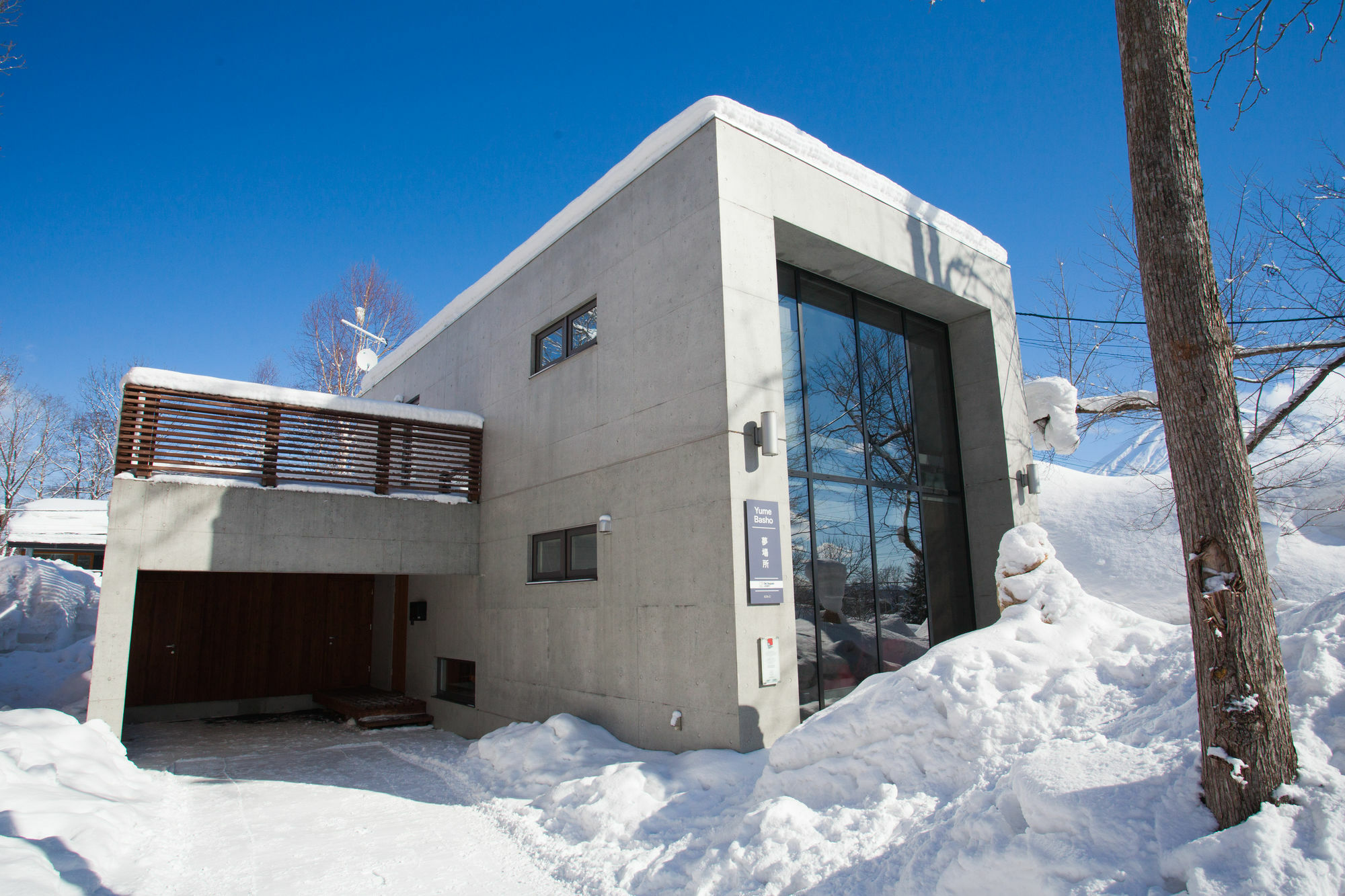 Yume Basho Vila Ōmagari Exterior foto